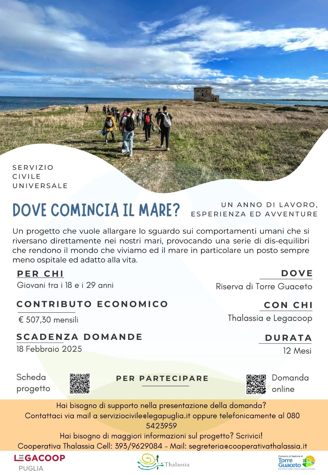 DOVE_COMINCIA_IL_MARE.jpeg